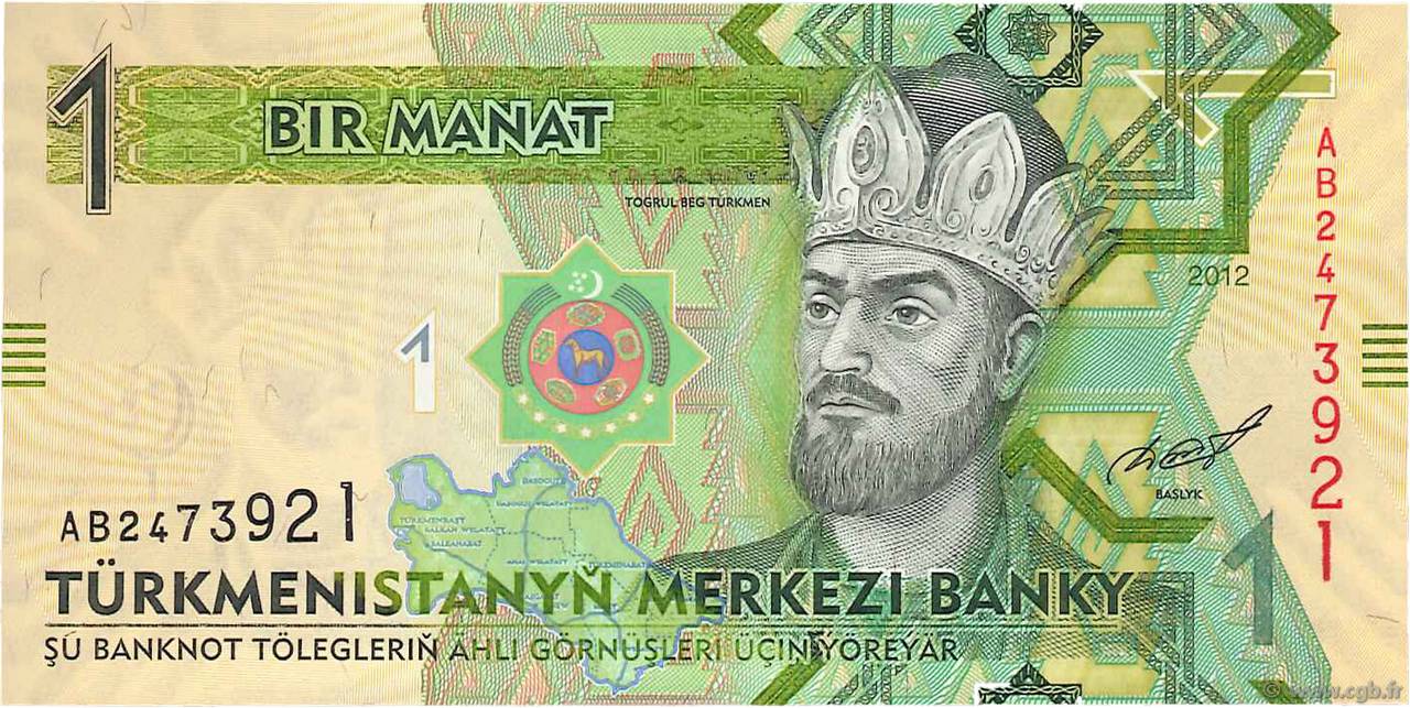 1 Manat TURKMENISTAN  2012 P.29a FDC