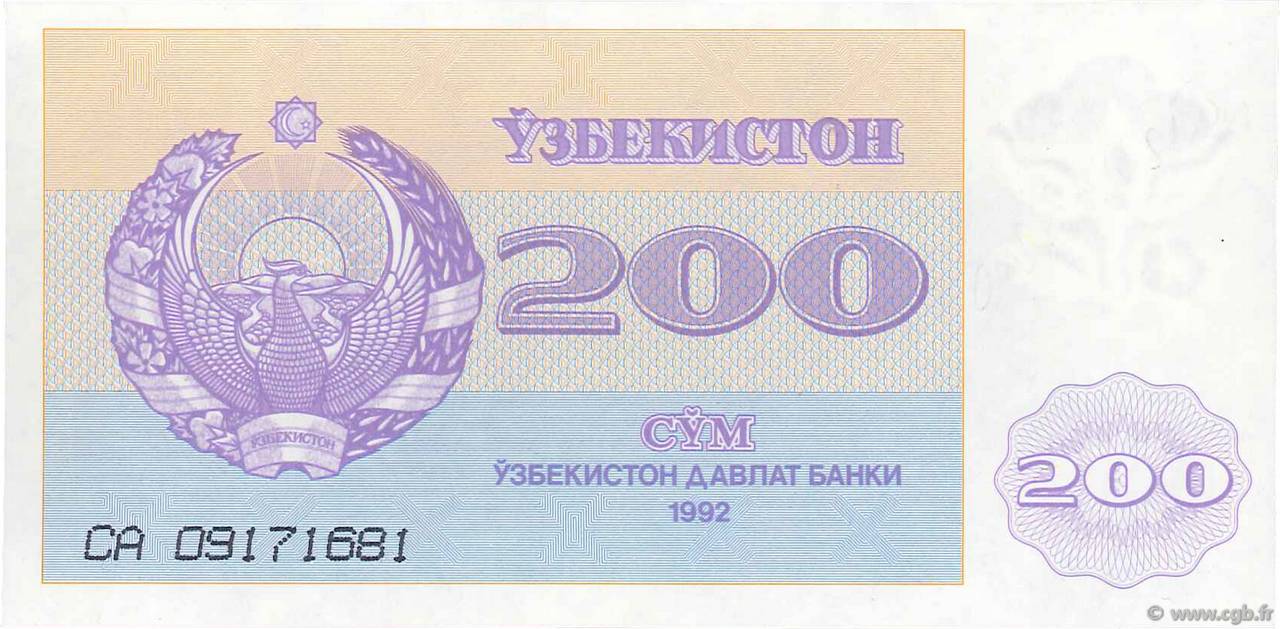 200 Sum UZBEKISTAN  1992 P.68a UNC-