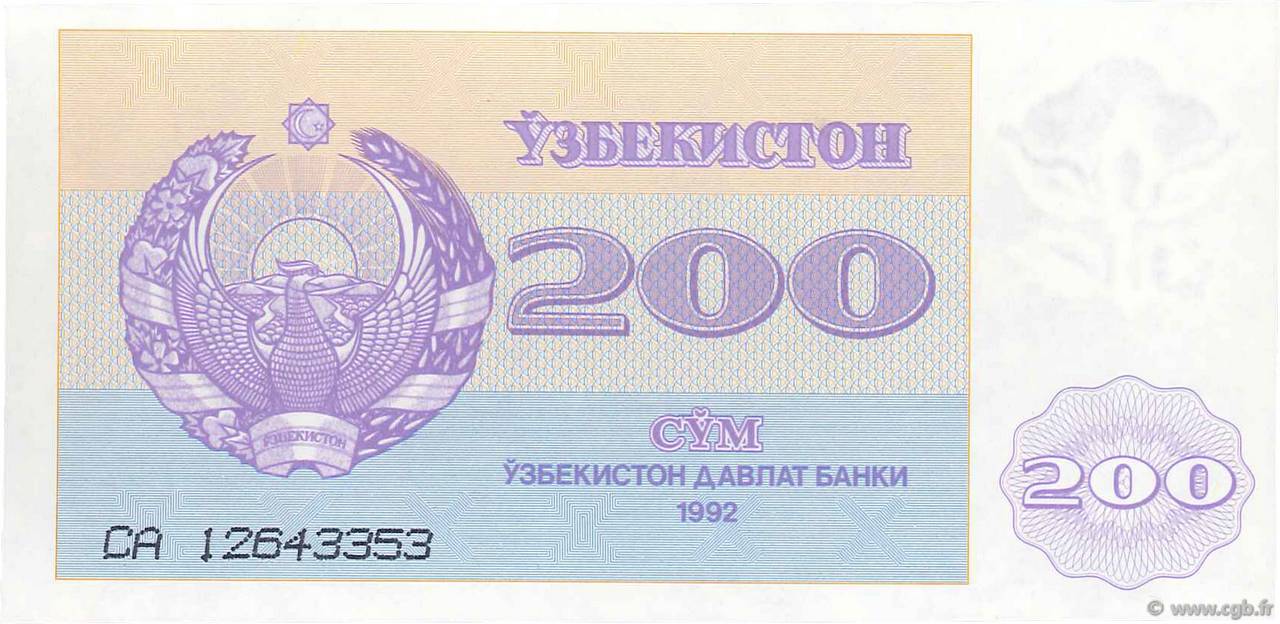 200 Sum UZBEKISTAN  1992 P.68a FDC