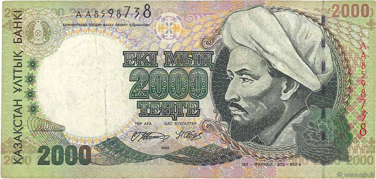 2000 Tengé KAZAJSTáN  1996 P.17 BC