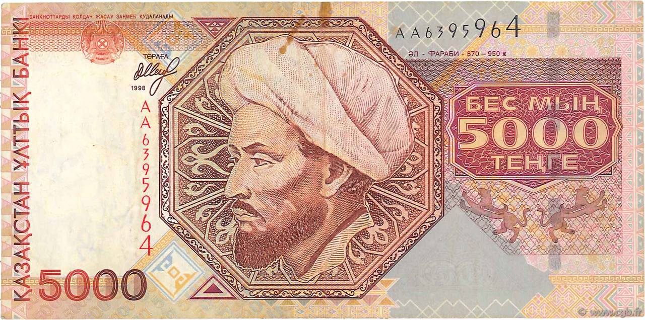 5000 Tengé KAZAKISTAN  1998 P.18 q.BB