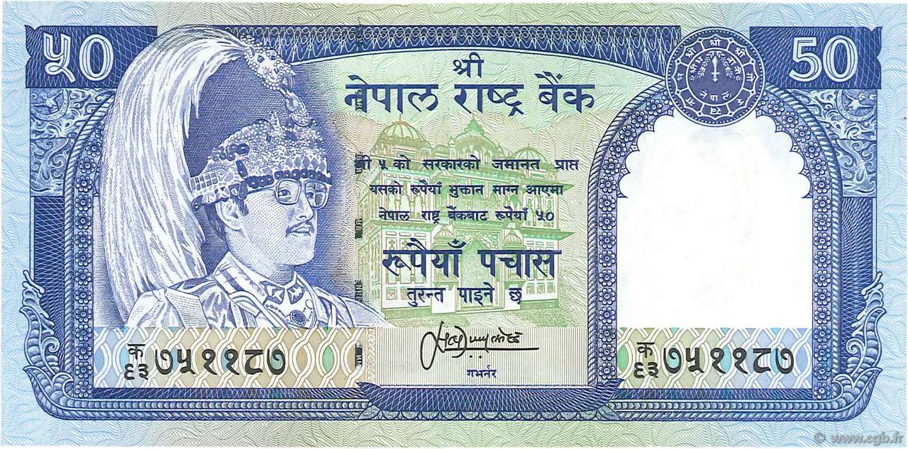 50 Rupees NÉPAL  1995 P.33c NEUF