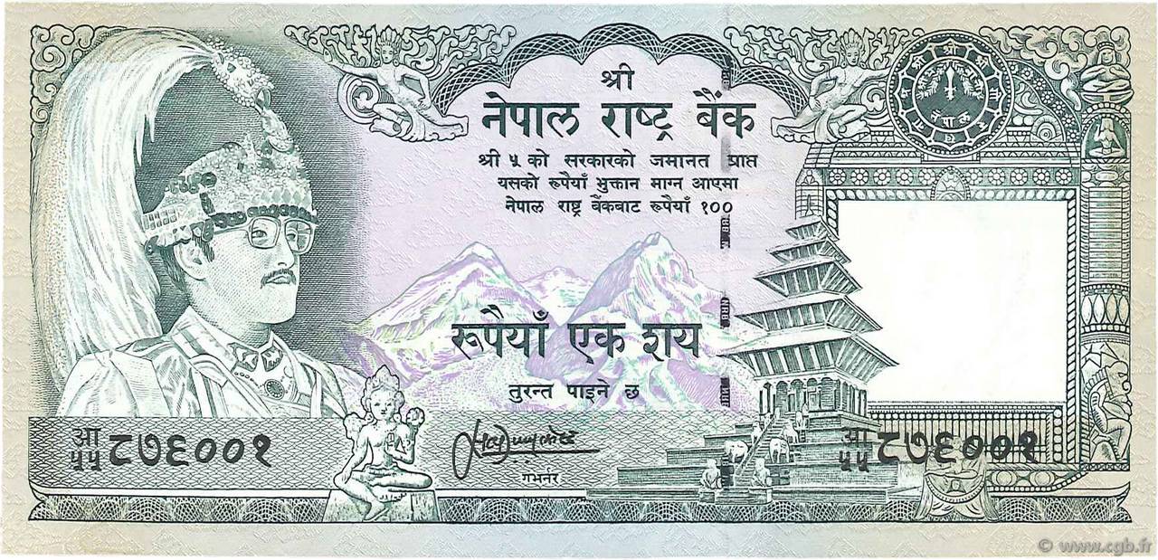 100 Rupees NEPAL  1995 P.34e UNC