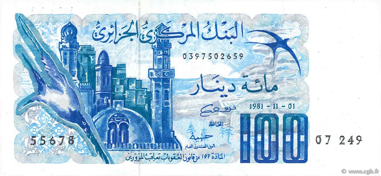 100 Dinars ALGERIA  1981 P.131a FDC