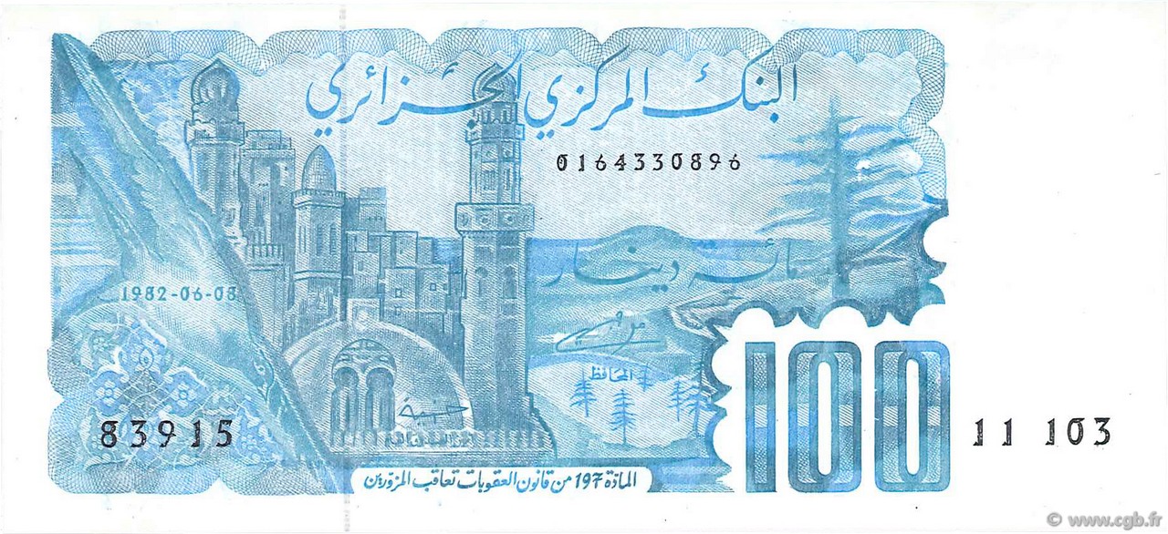 100 Dinars ALGERIEN  1982 P.134a fST+