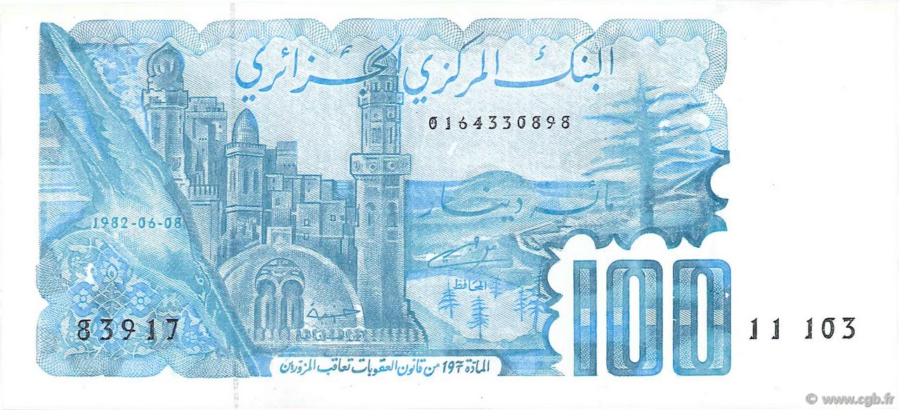 100 Dinars ALGERIEN  1982 P.134a ST