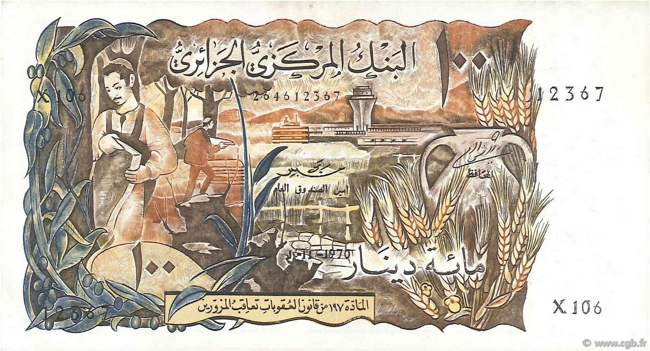 100 Dinars ALGERIA  1970 P.128a AU