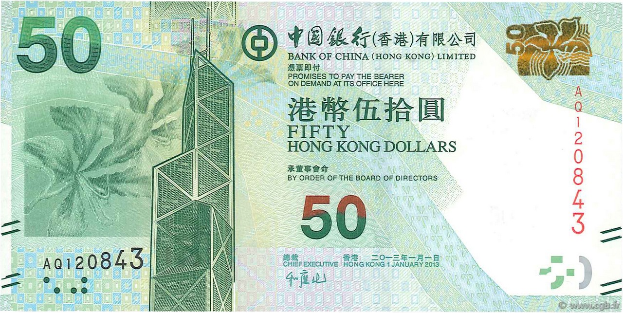 50 Dollars HONG KONG  2013 P.342c FDC