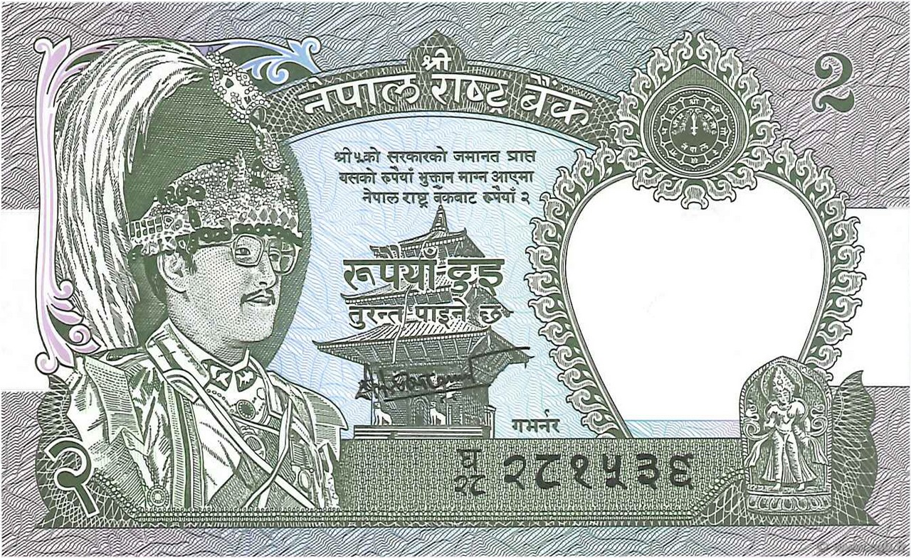 2 Rupees NEPAL  2000 P.29b ST
