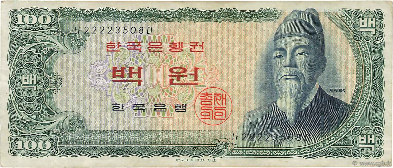 100 Won SOUTH KOREA   1965 P.38a VF