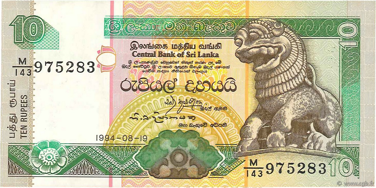 10 Rupees SRI LANKA  1994 P.102c SS