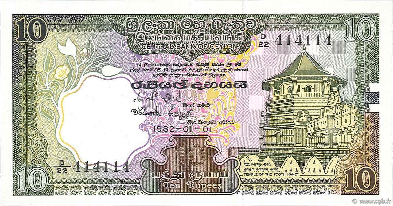 10 Rupees CEYLAN  1982 P.092a NEUF