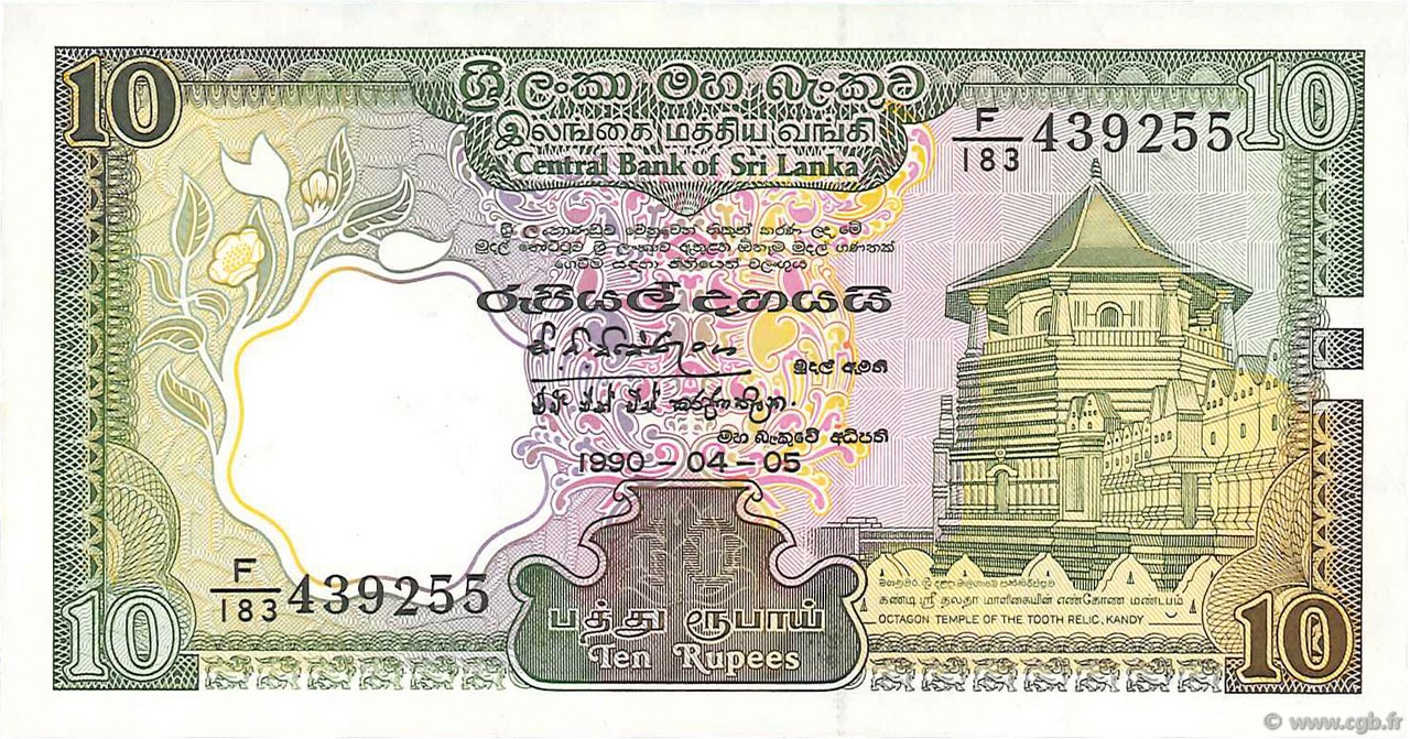 10 Rupees SRI LANKA  1990 P.096e FDC