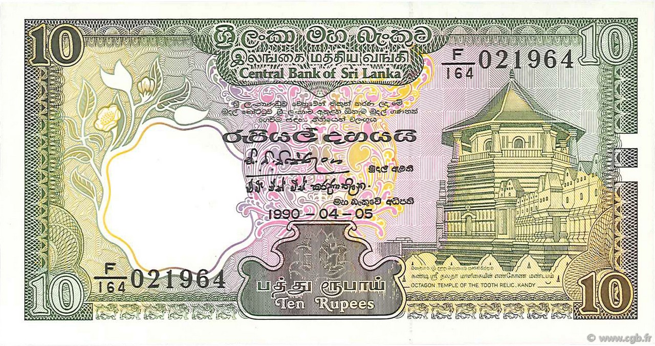 10 Rupees SRI LANKA  1990 P.096e SPL