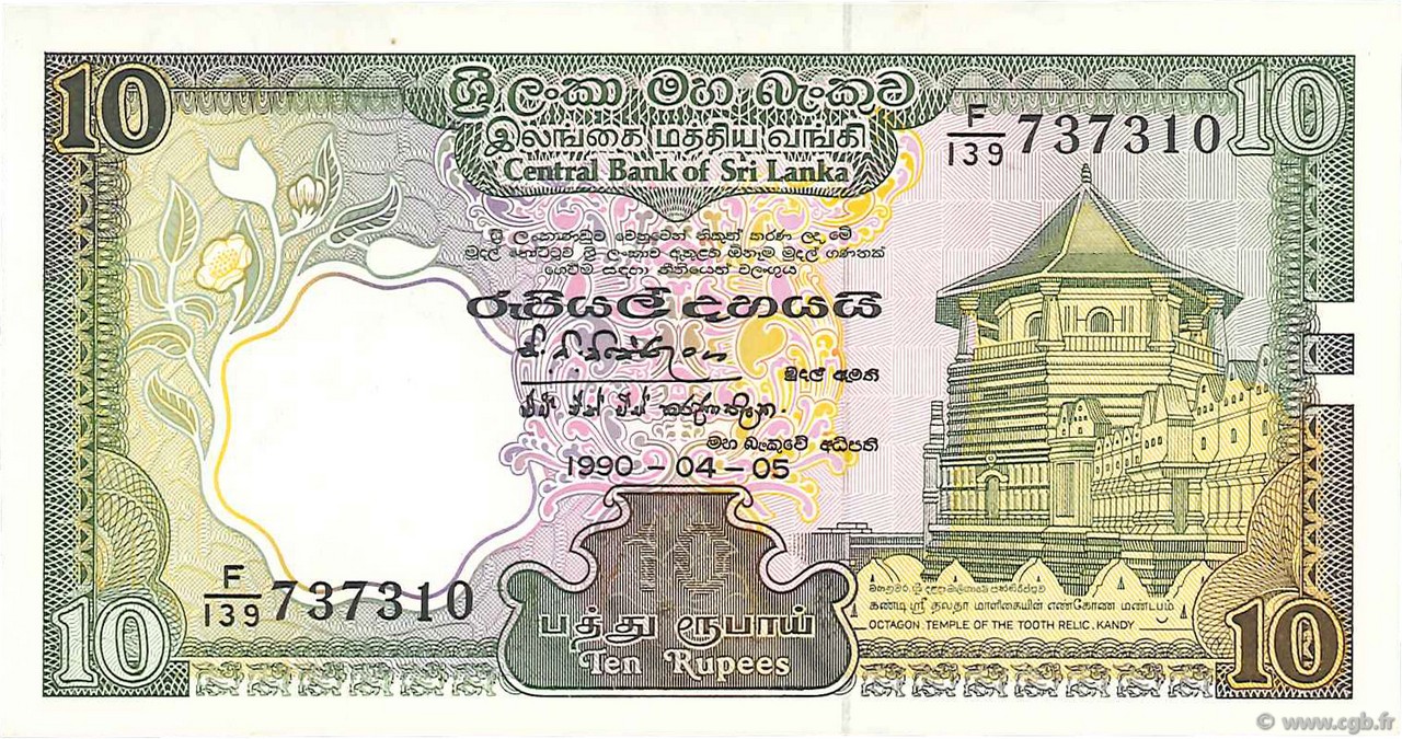 10 Rupees SRI LANKA  1990 P.096e VZ