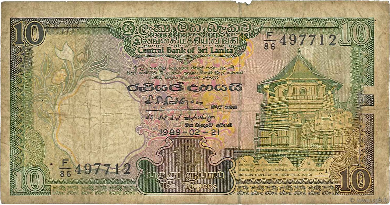 10 Rupees SRI LANKA  1989 P.096d B
