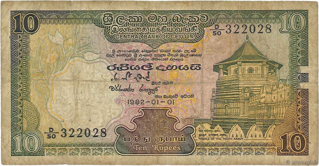 10 Rupees CEYLON  1982 P.092a B