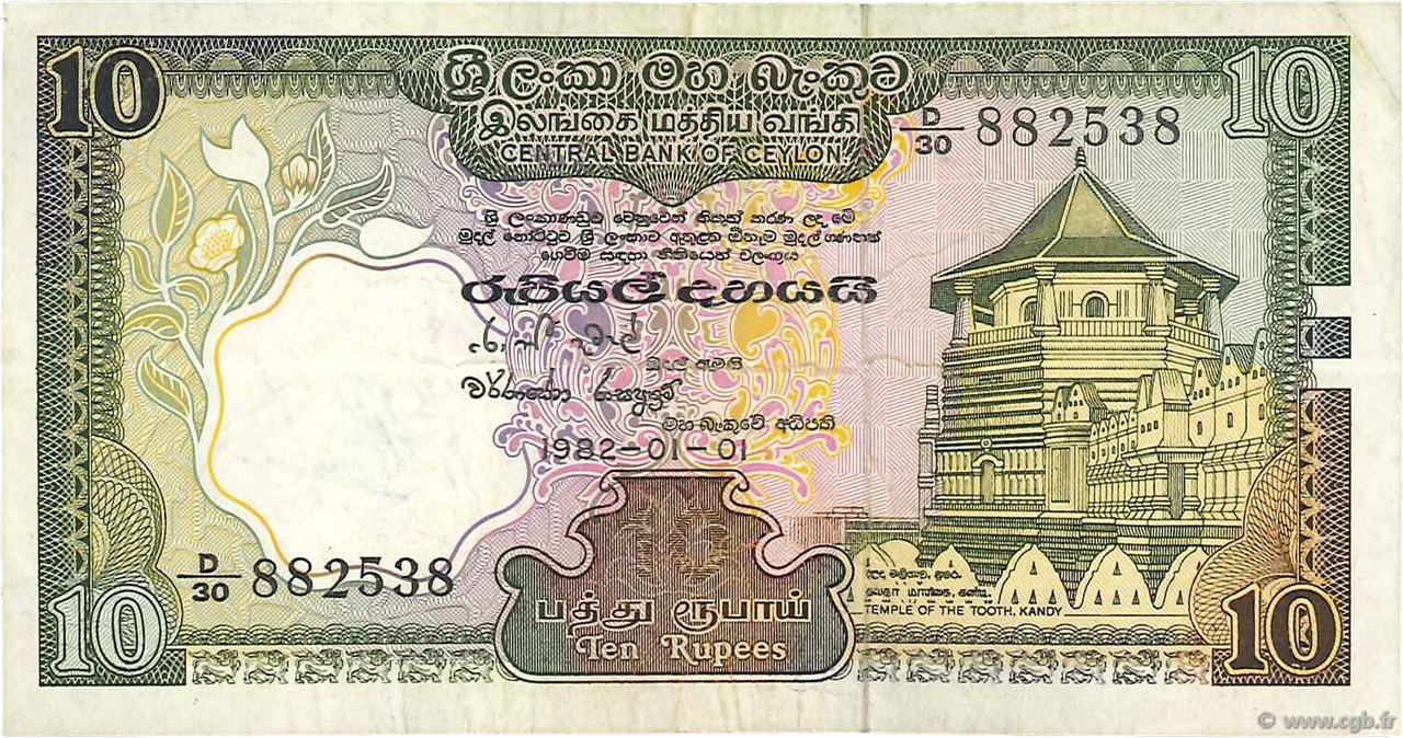 10 Rupees CEYLAN  1982 P.092a TB