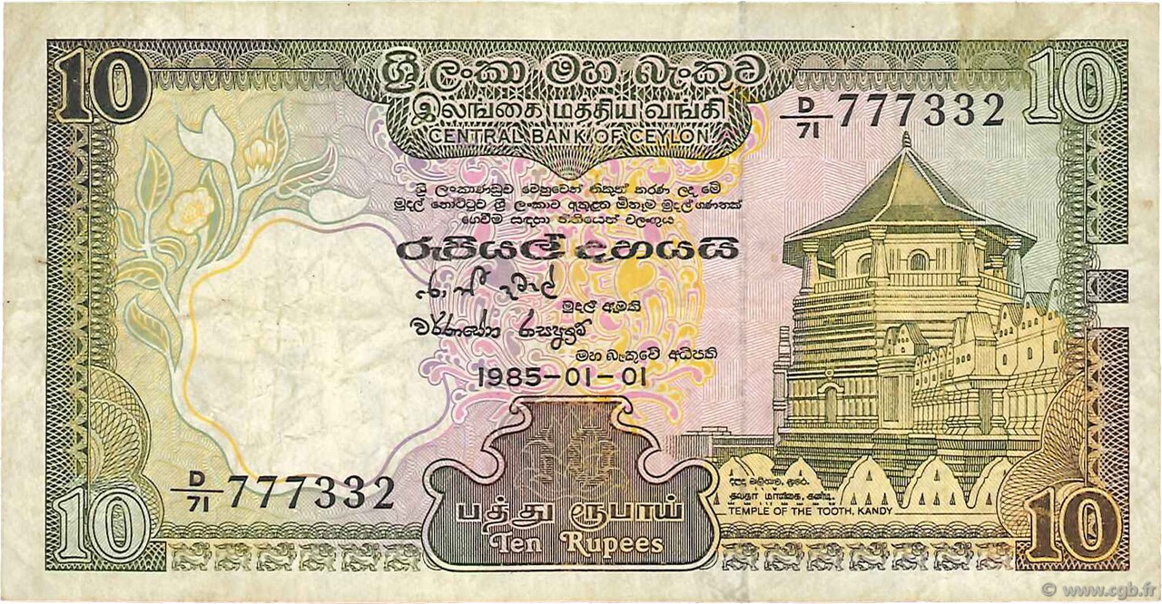 10 Rupees CEYLON  1985 P.092b F