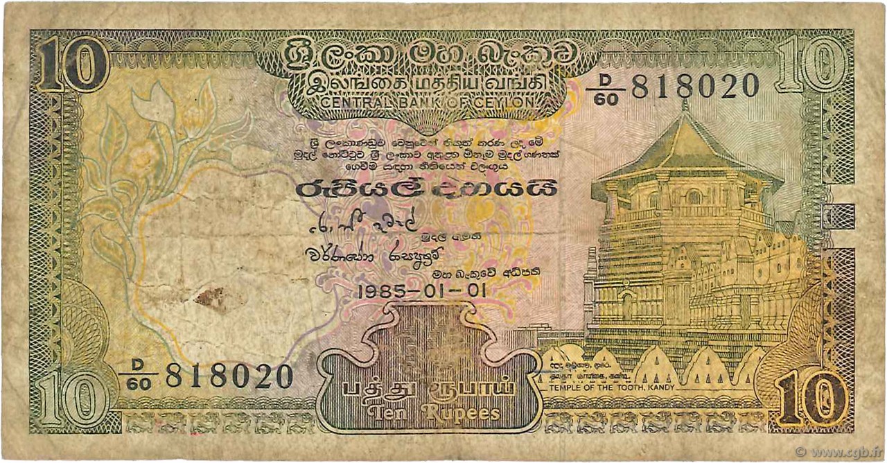 10 Rupees CEYLON  1985 P.092b SGE