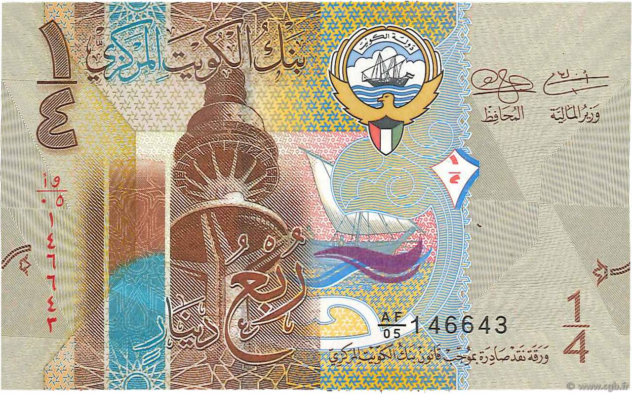 1 4 Dinar KUWAIT 2014 P 29a B97 3469 Banknotes