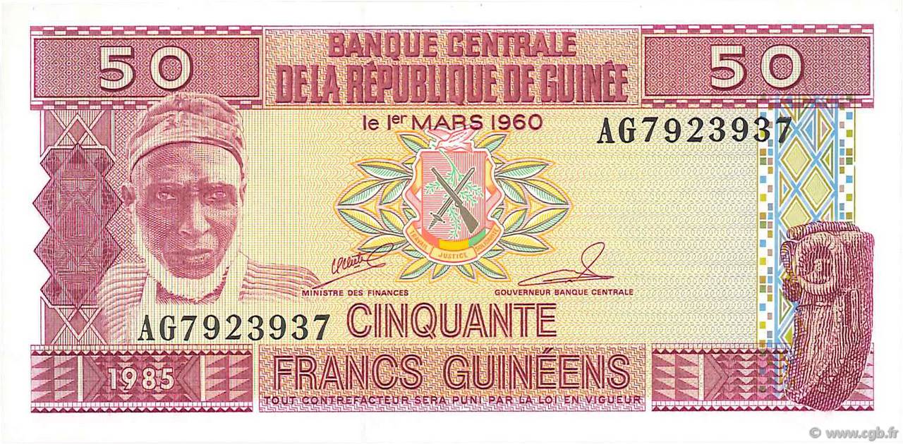 50 Francs Guinéens GUINEA  1985 P.29a FDC