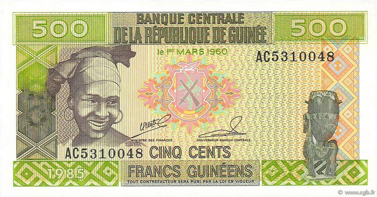 500 Francs Guinéens GUINEA  1985 P.31a FDC