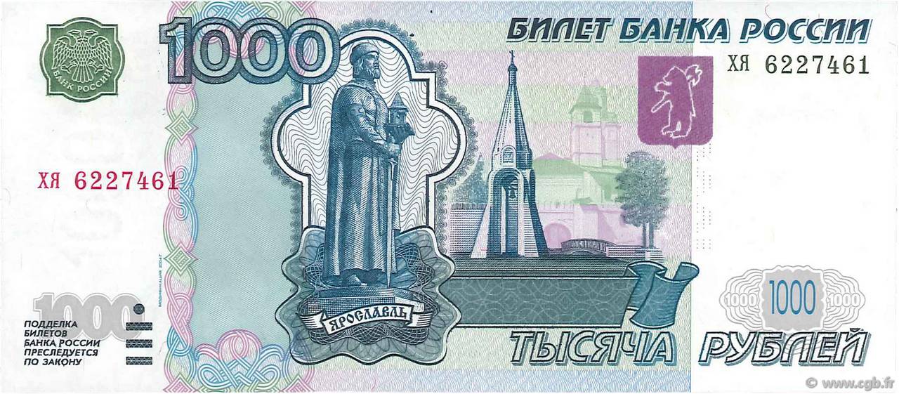 1000 Roubles RUSIA  2004 P.272b FDC