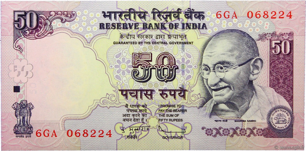 50 Rupees INDIA  2011 P.097w UNC