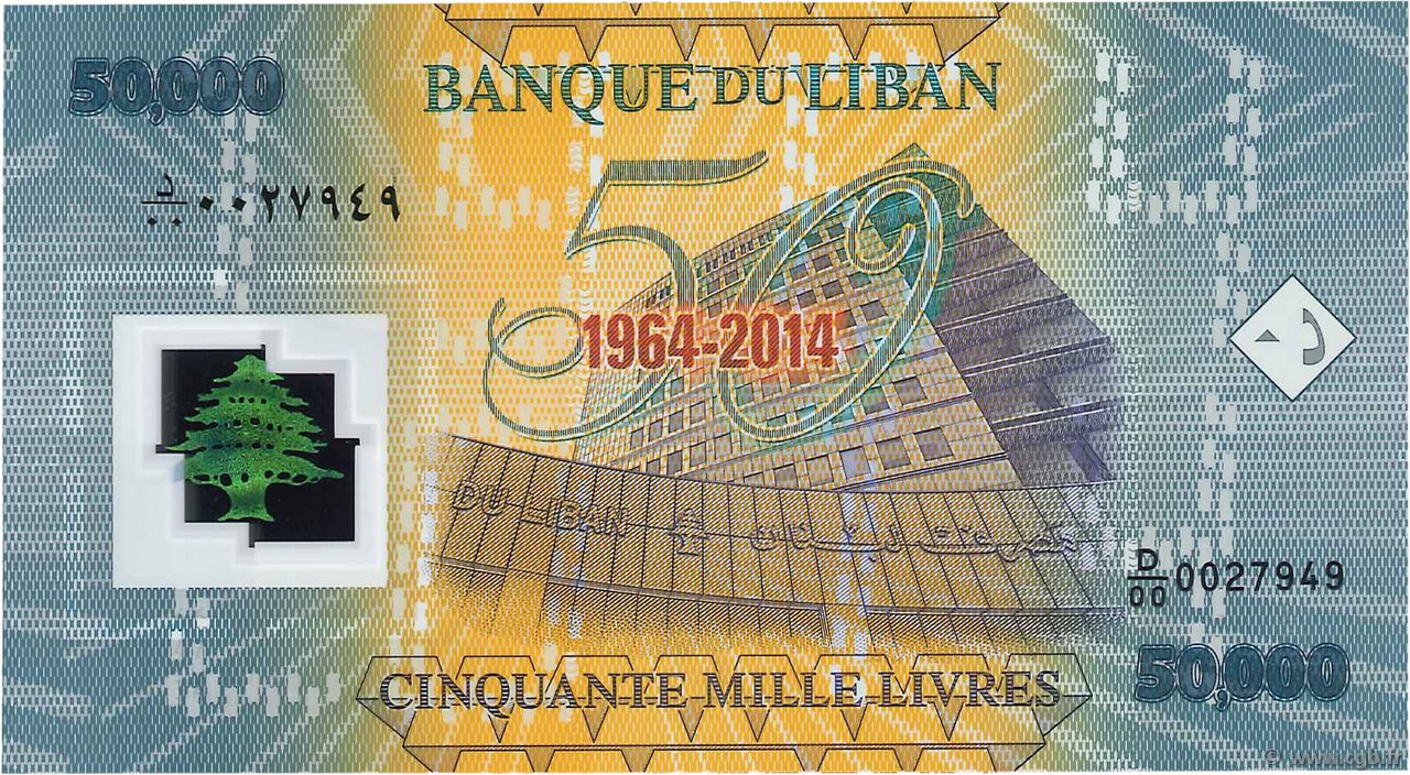 50000 Livres LIBANO  2014 P.097 FDC