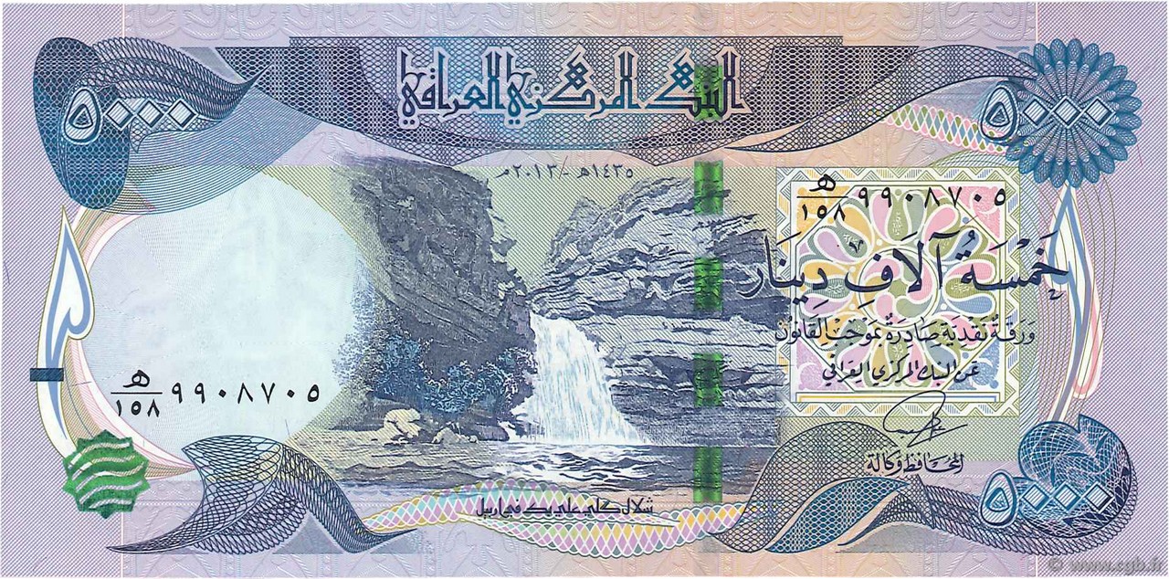 5000 Dinars IRAK  2013 P.100 FDC
