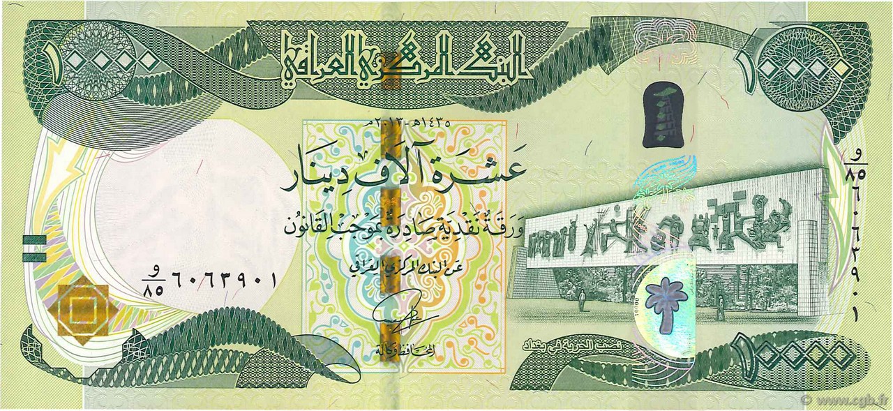 10000 Dinars IRAK  2013 P.101a ST