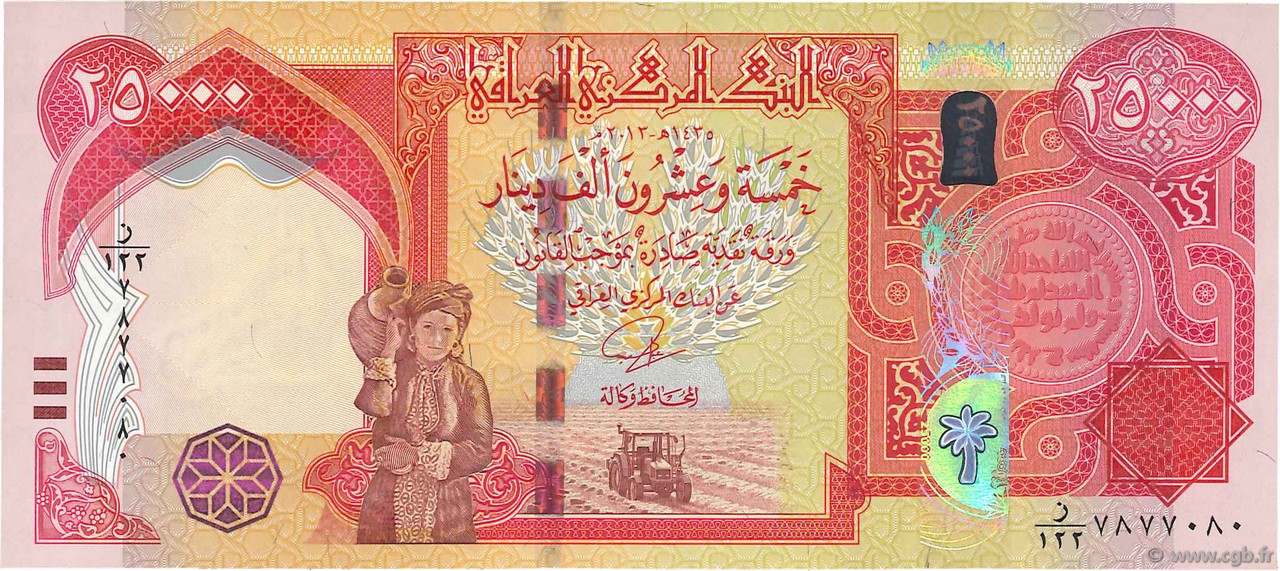 25000 Dinars IRAK  2013 P.102a ST
