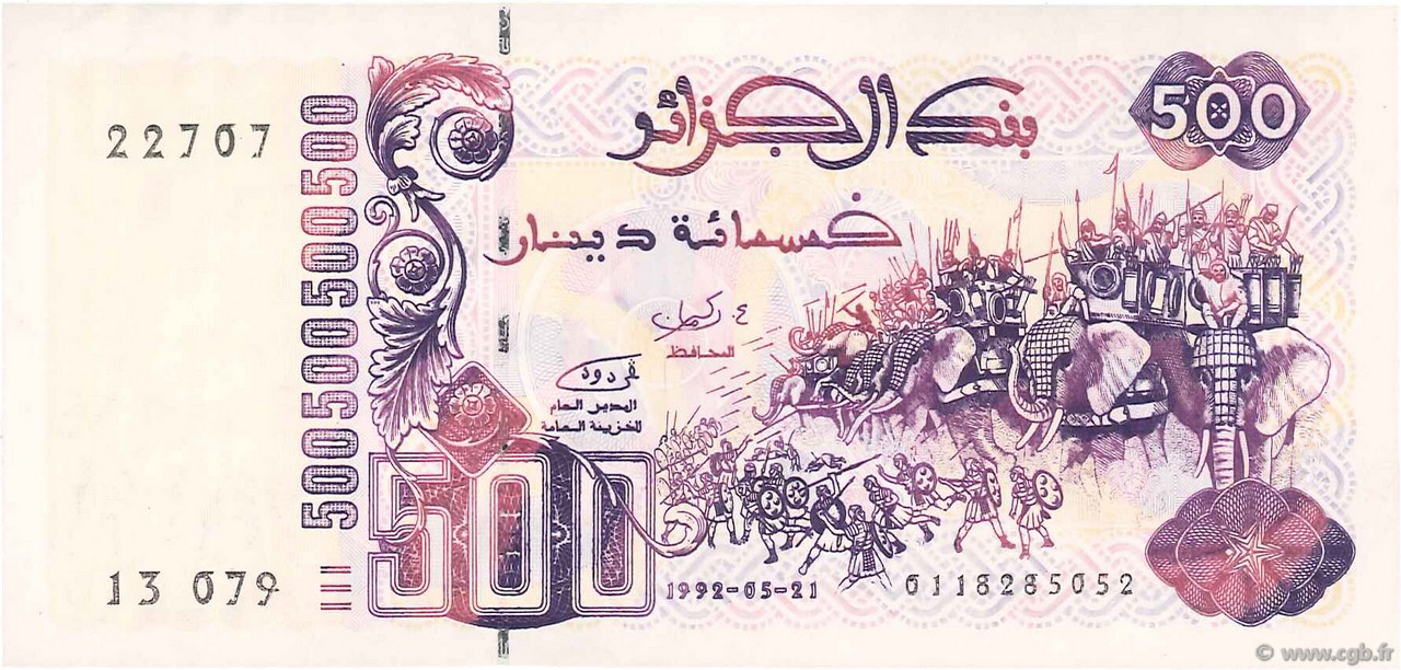 500 Dinars ALGERIA  1992 P.139 UNC