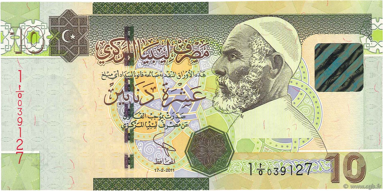 10 Dinars LIBYA  2011 P.78Aa VF+