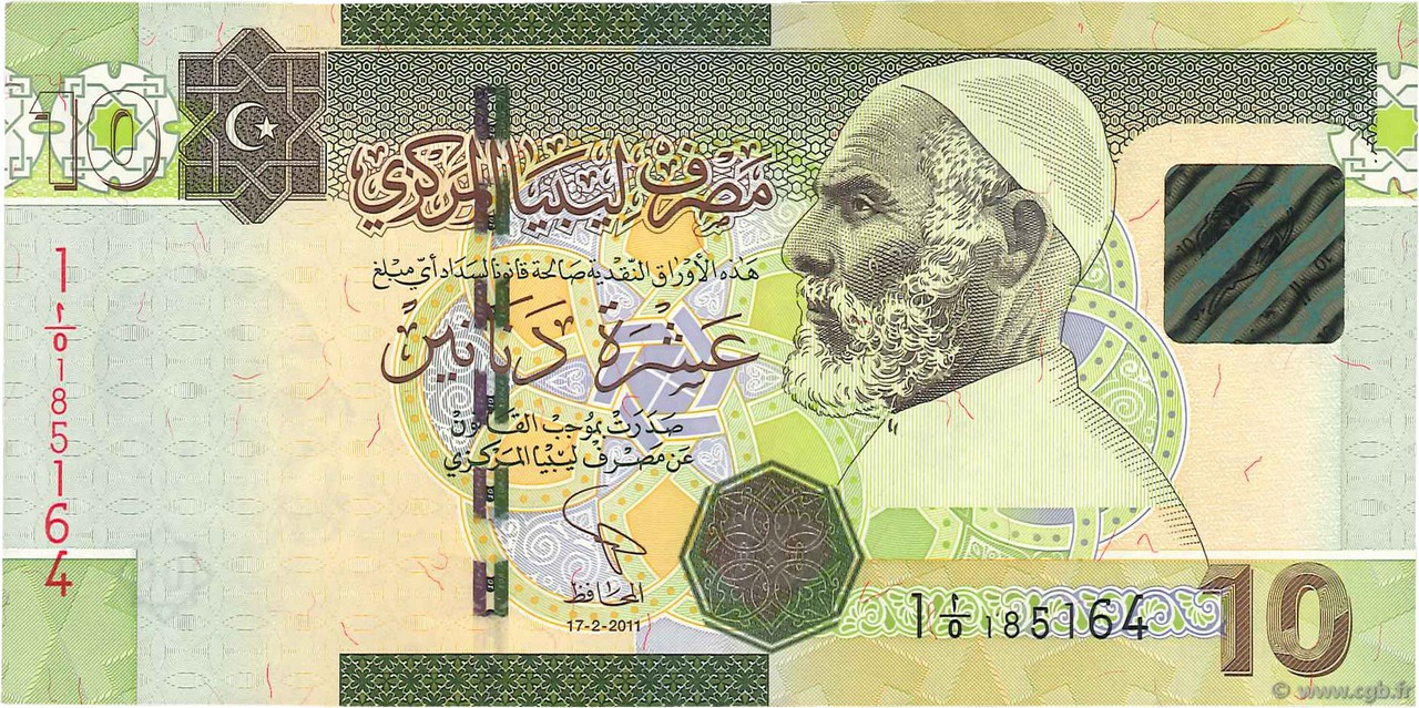 10 Dinars LIBYA  2011 P.78Aa XF