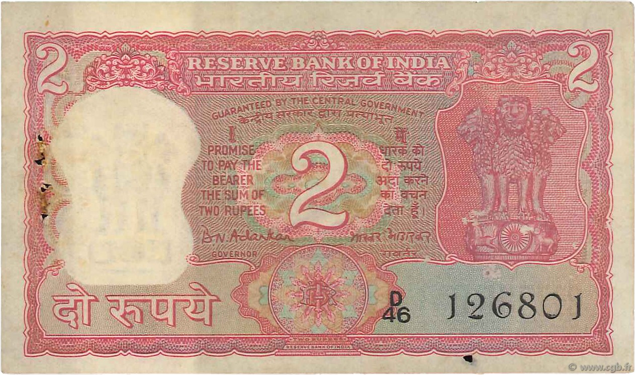 2 Rupees INDE  1970 P.067b TTB