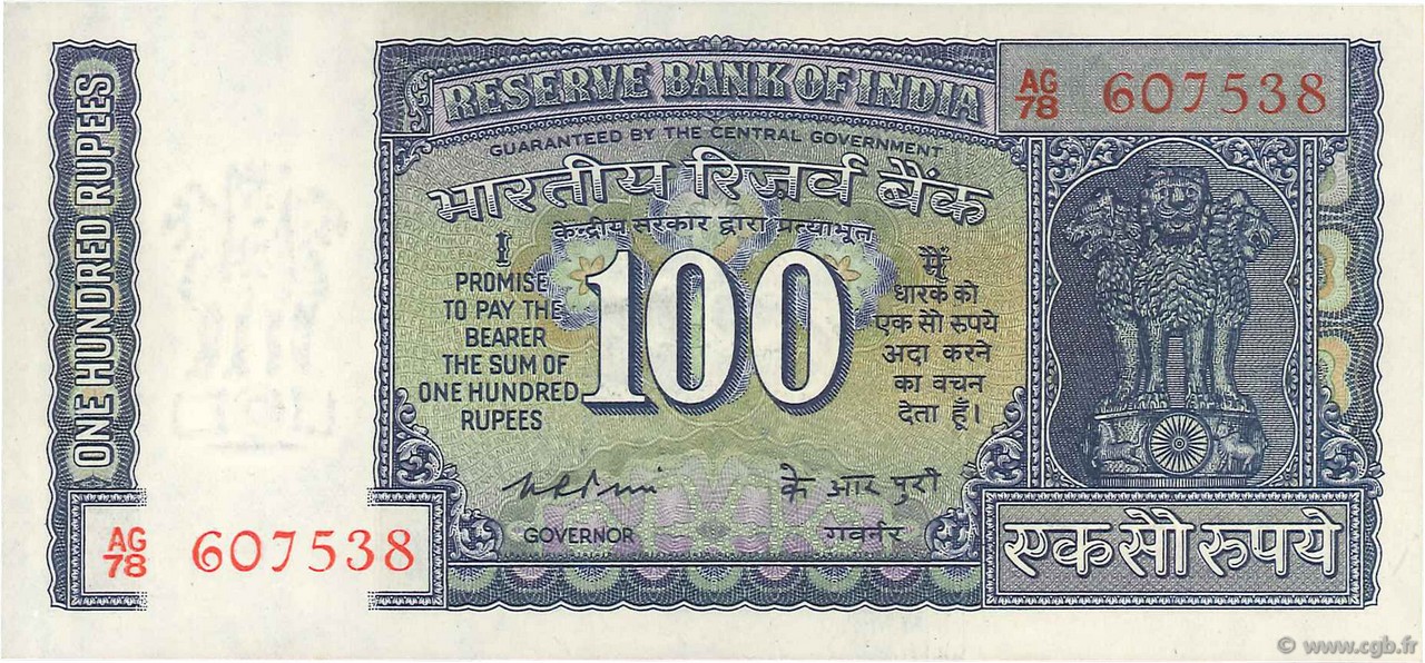 100 Rupees INDIA  1977 P.064b AU