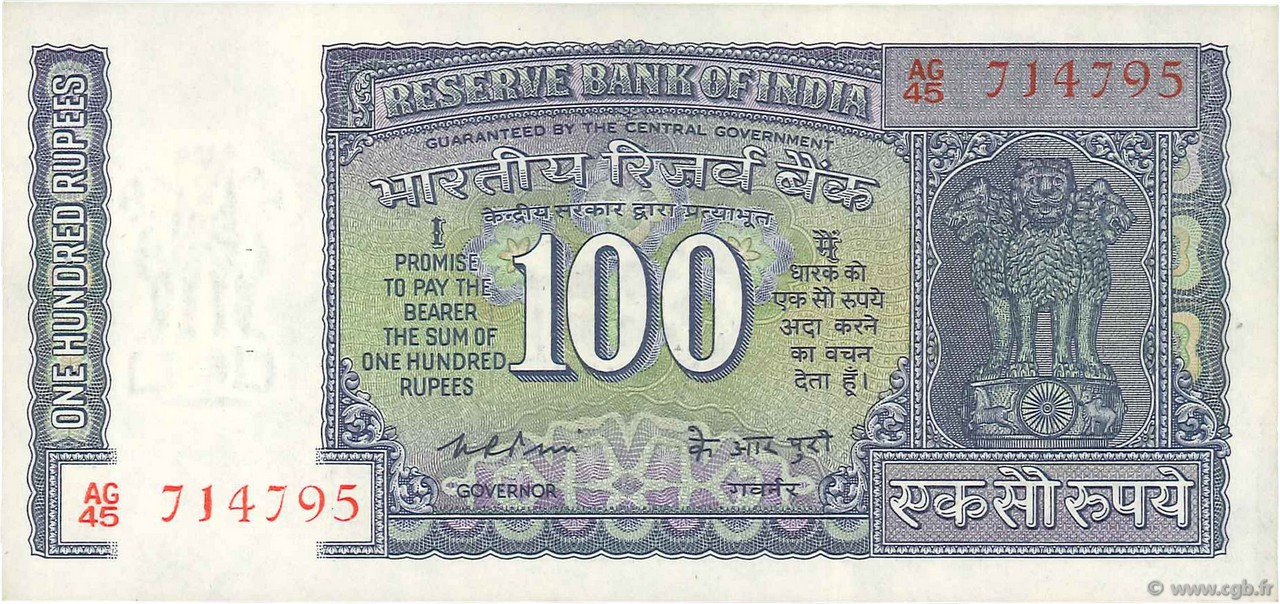 100 Rupees INDIA
  1977 P.064b EBC+