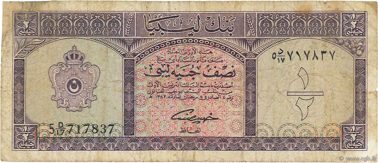 1/2 Pound LIBYA  1963 P.29 VG