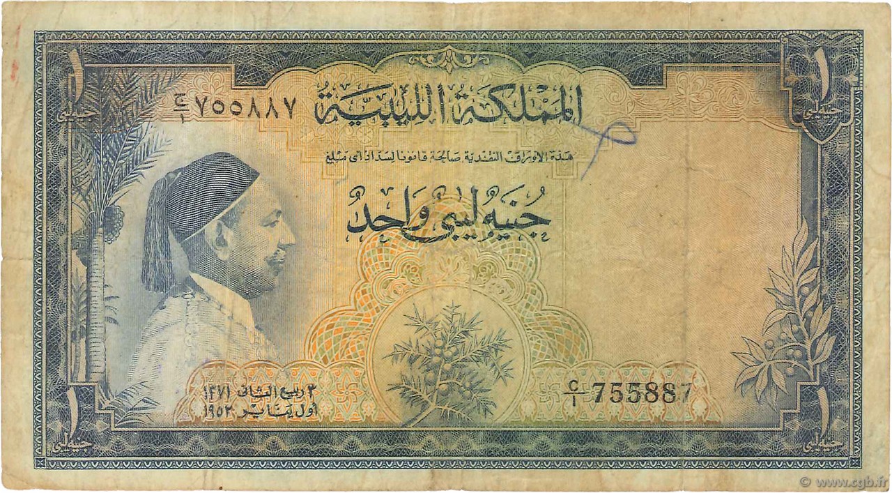1 Pound LIBIA  1952 P.16 BC
