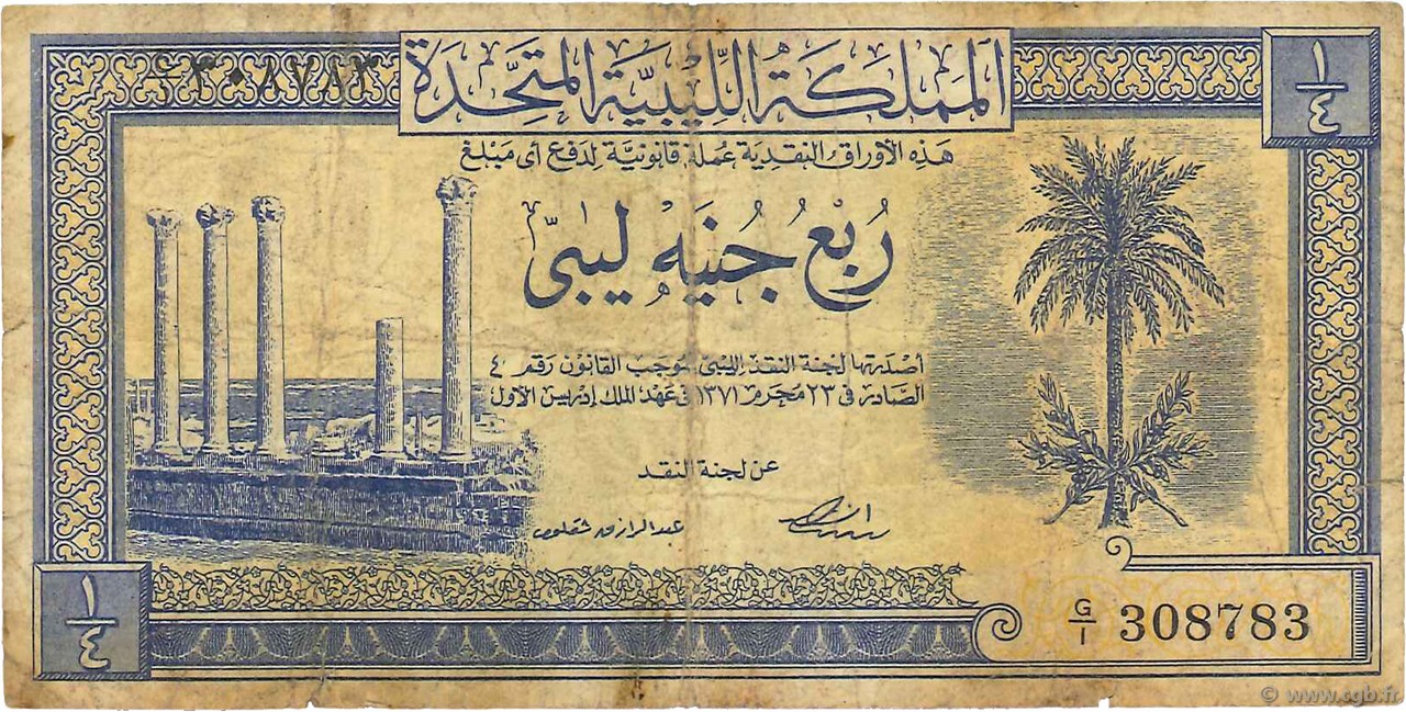 1/4 Pound LIBYEN  1951 P.07 SGE