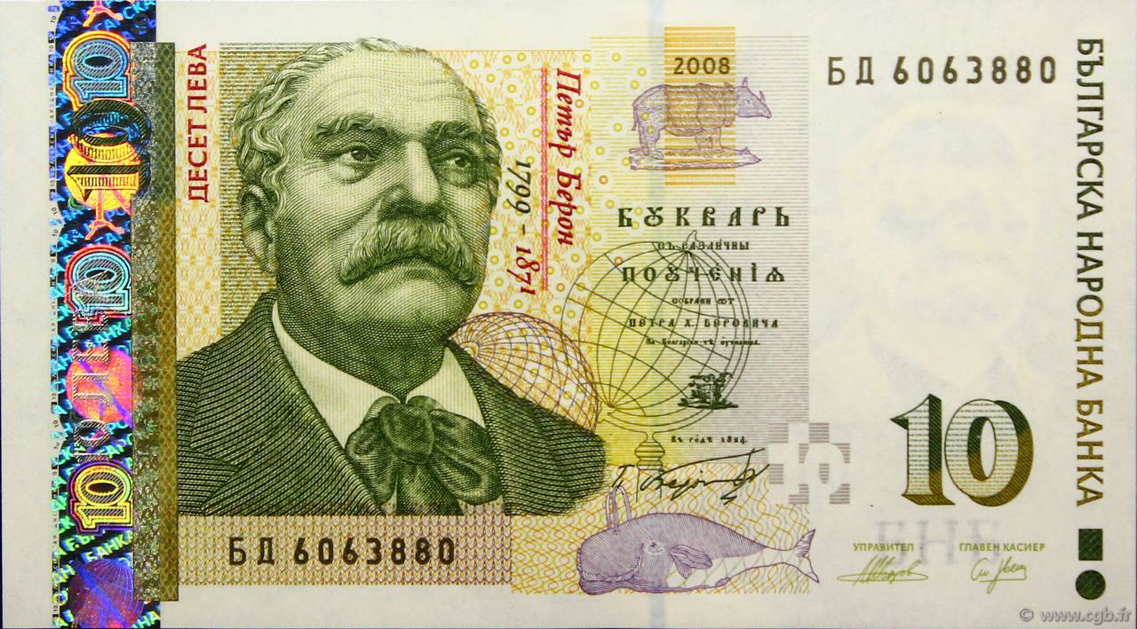BULGARIA  10   LEVA   2008 Prefix BM P 117b    Uncirculated Banknotes 