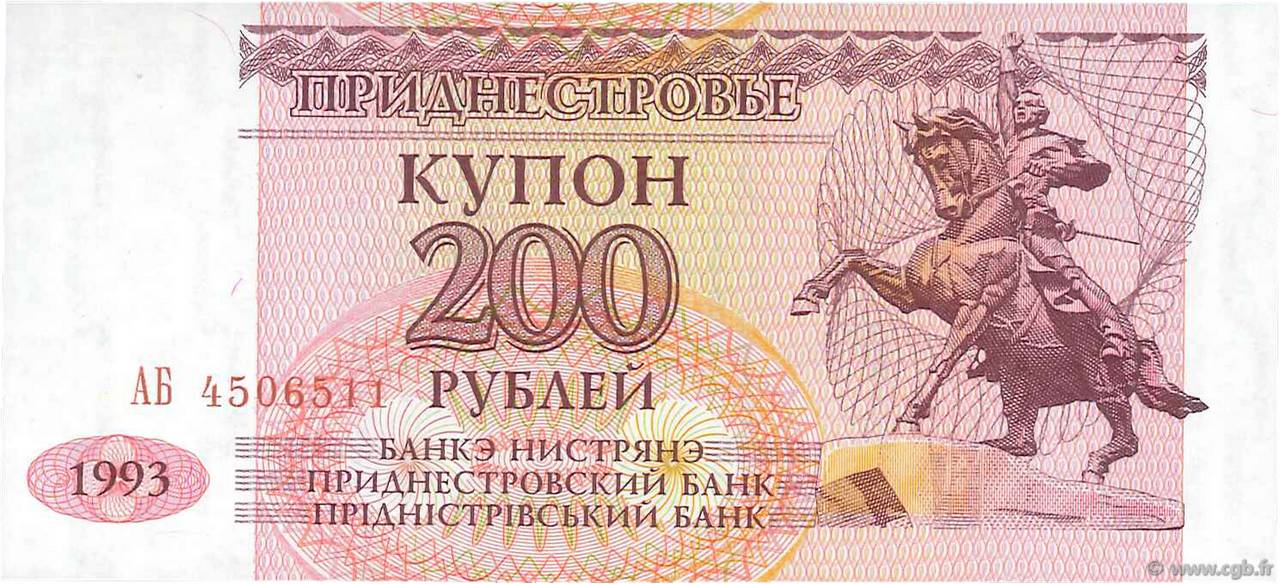 200 Rublei TRANSNISTRIA  1993 P.21 FDC