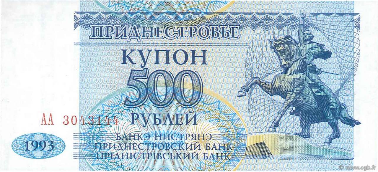 500 Rublei TRANSNISTRIA  1993 P.22 FDC