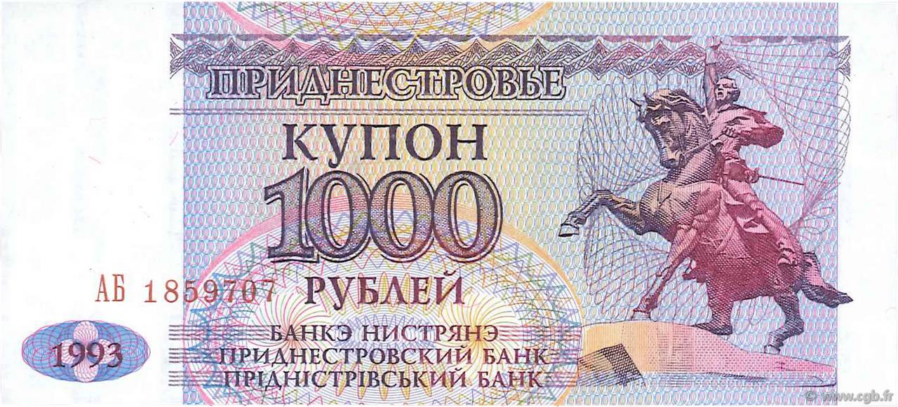1000 Rublei TRANSNISTRIA  1993 P.23 FDC