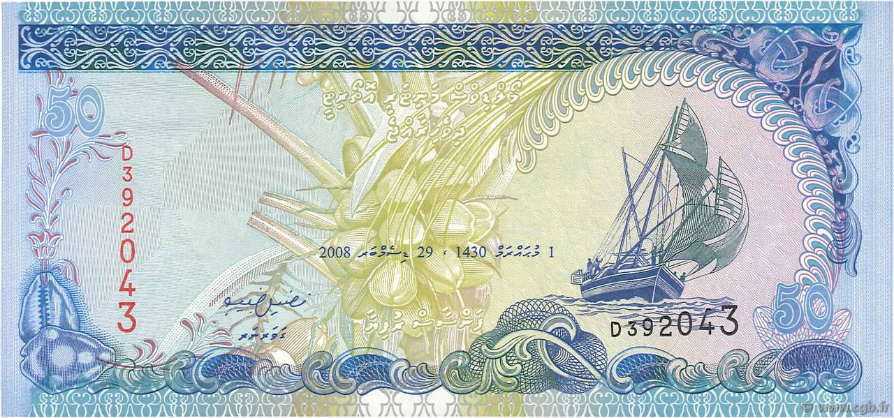 50 Rufiyaa MALDIVES  2008 P.21b NEUF