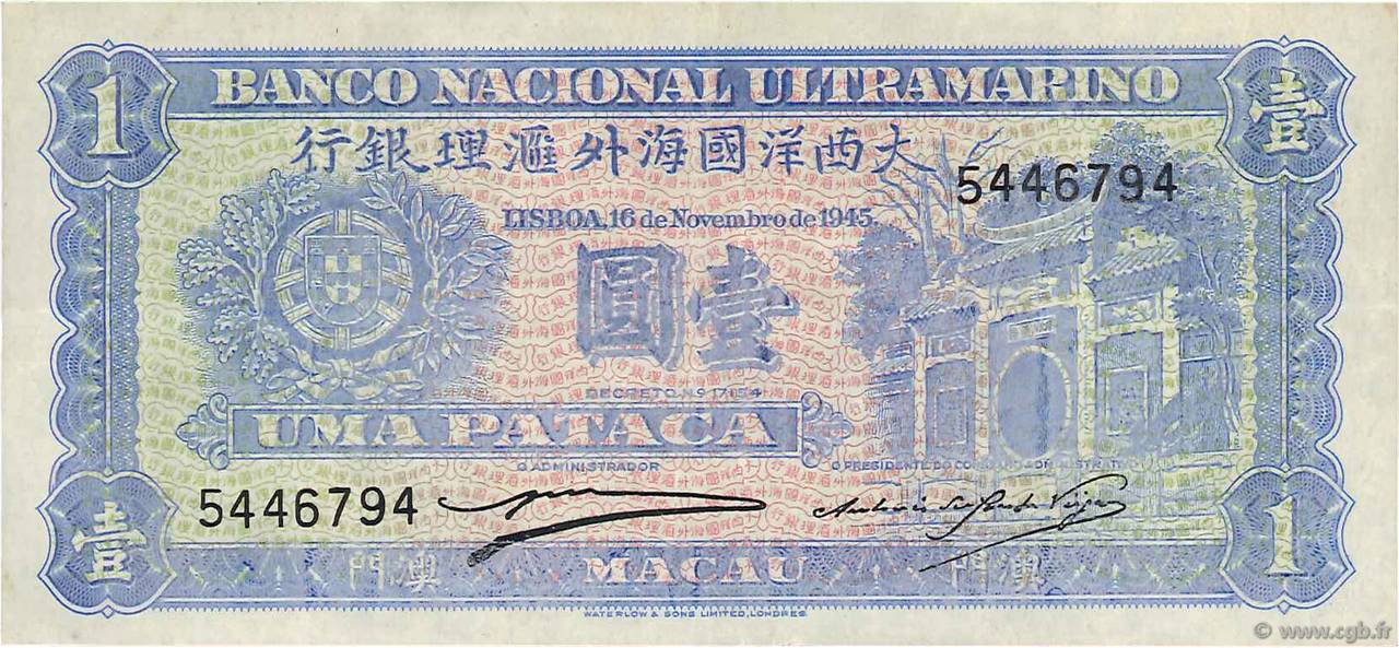 1 Pataca MACAO  1945 P.028 q.SPL