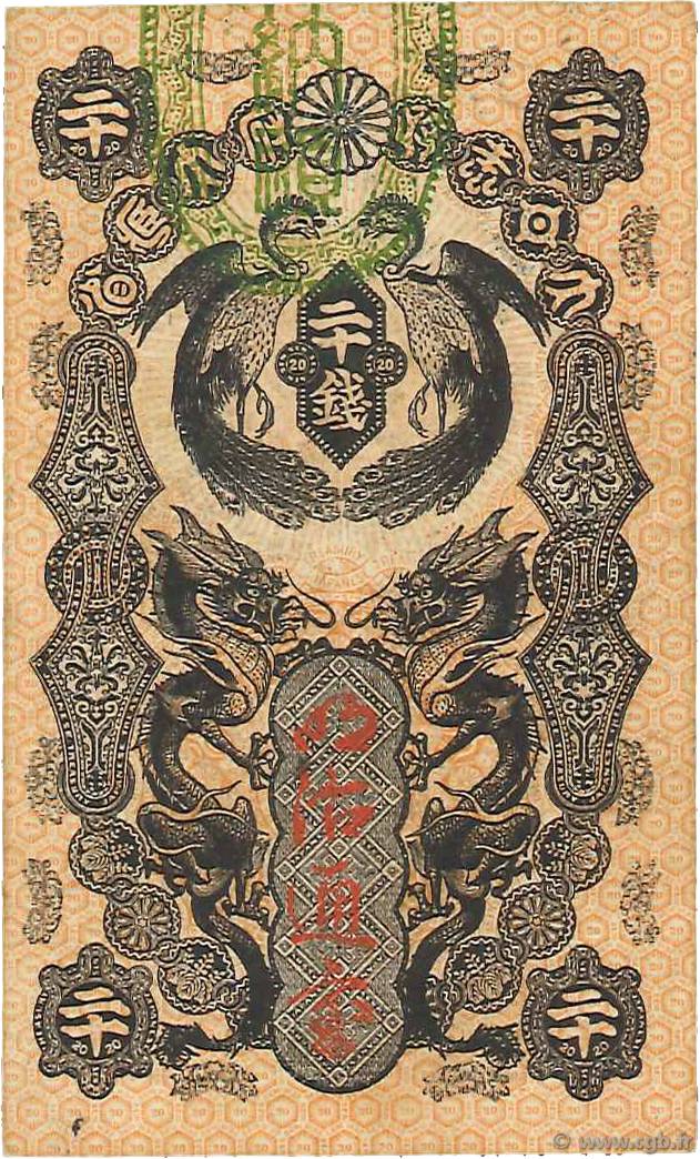 20 Sen JAPAN  1872 P.002 VZ