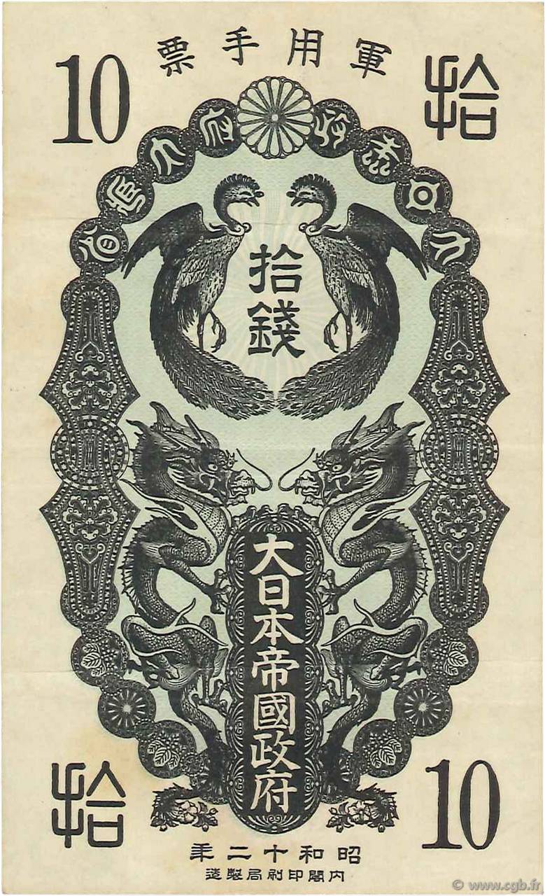 10 Sen CHINA  1937 P.M01a VF